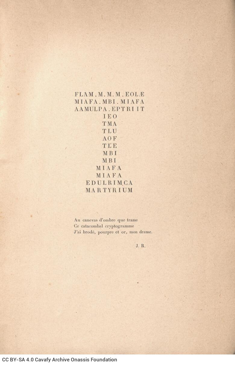 20,5 x 13,5 εκ. 10 σ. χ.α.+ 212 σ. + 6 σ. χ.α., όπου στο φ. 1 κτητορική σφραγίδα CPC στο